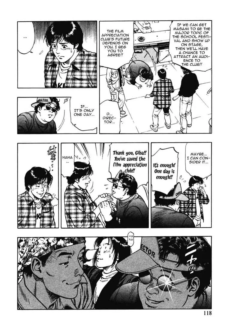 Read Family Compo chapter 68 image 3 on Lezhin