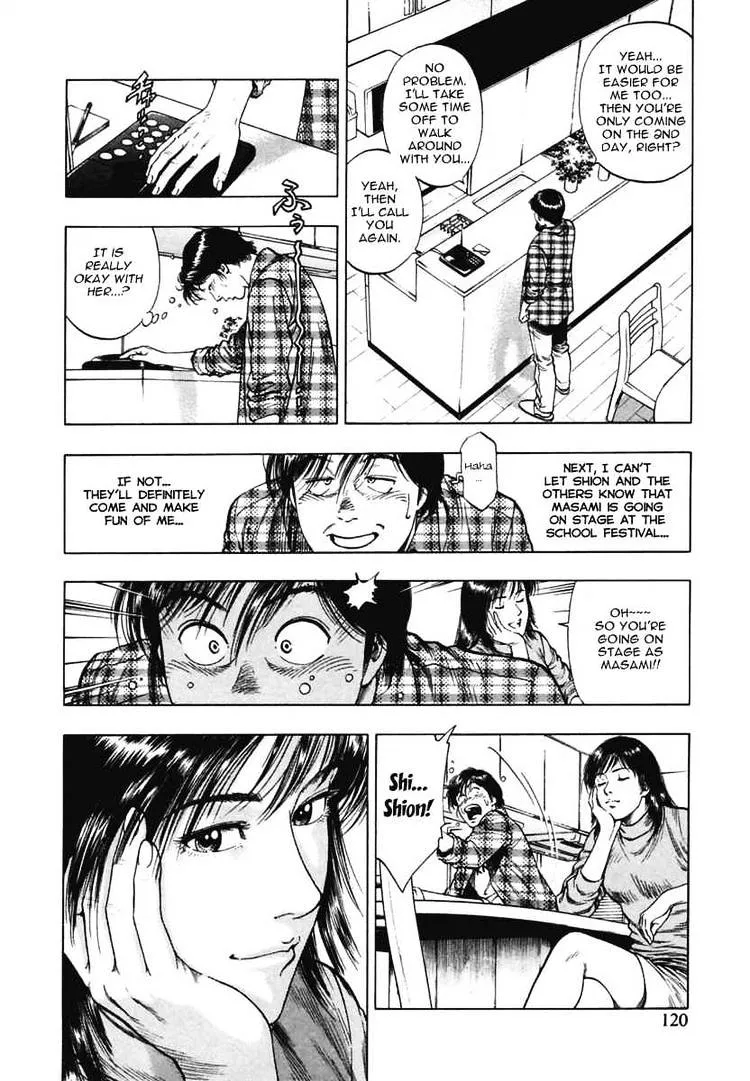 Read Family Compo chapter 68 image 5 on Lezhin