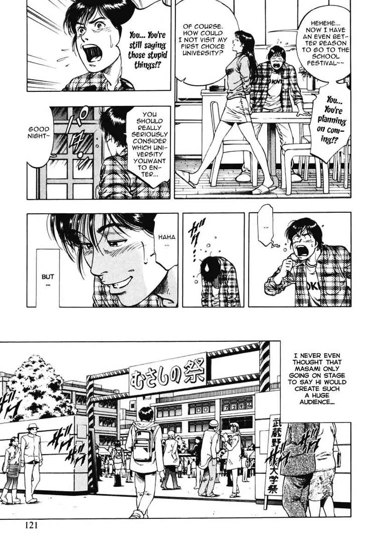 Read Family Compo chapter 68 image 6 on Lezhin