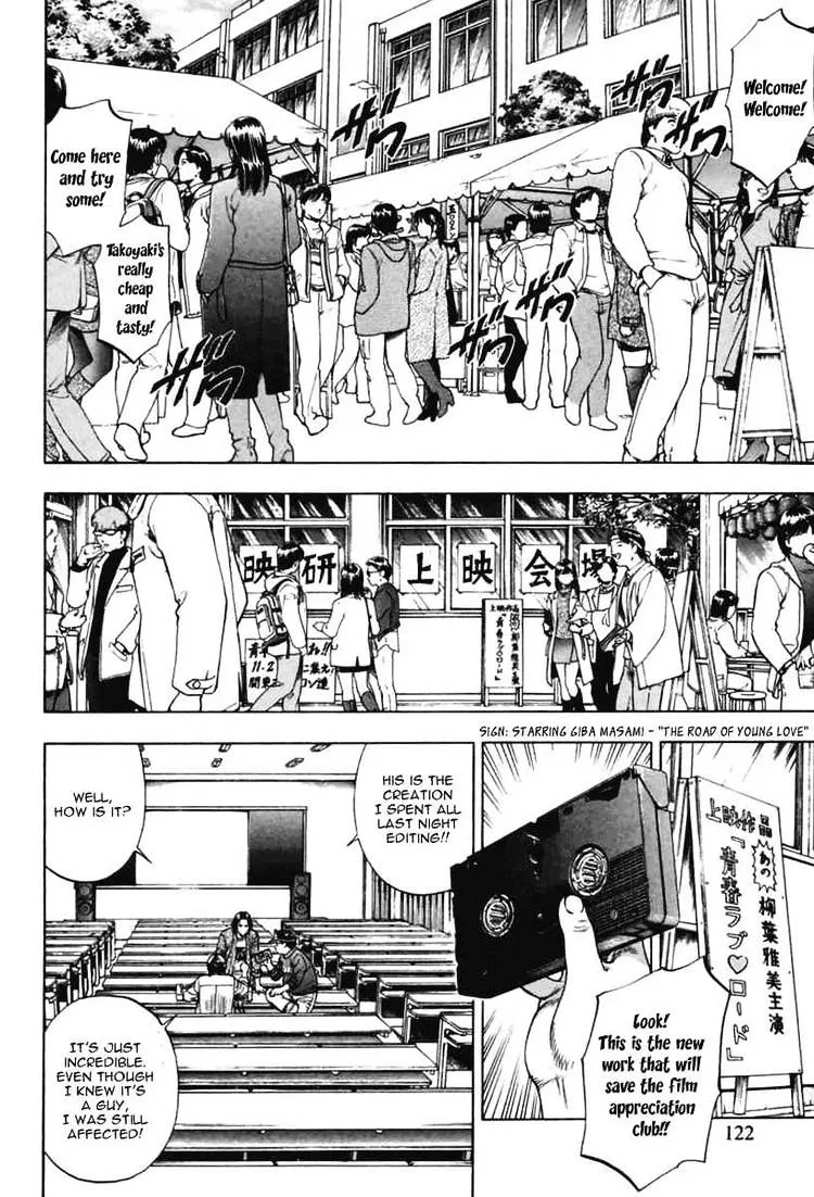 Read Family Compo chapter 68 image 7 on Lezhin