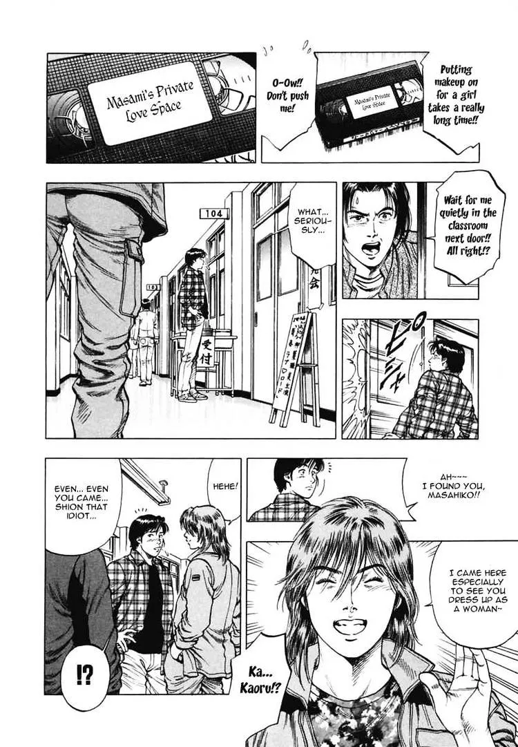 Read Family Compo chapter 68 image 9 on Lezhin
