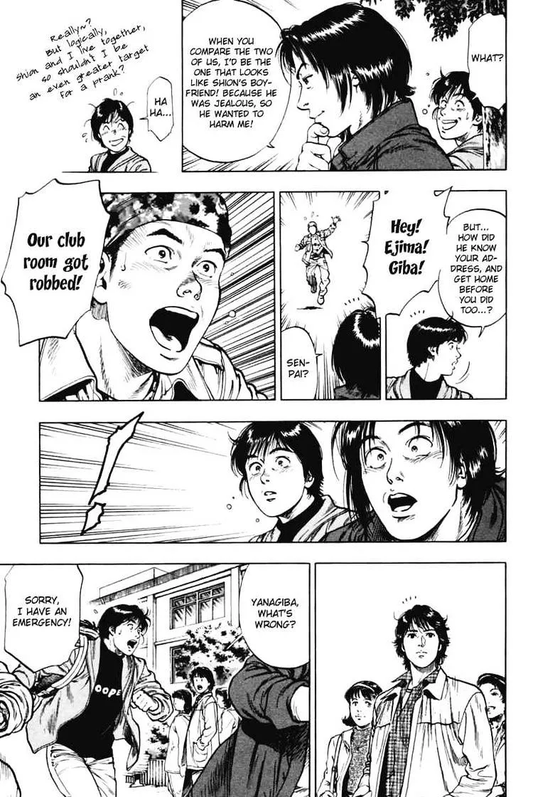 Read Family Compo chapter 69 image 10 on Lezhin