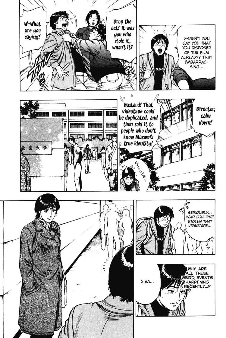 Read Family Compo chapter 69 image 12 on Lezhin