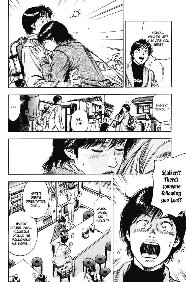Read Family Compo chapter 69 image 13 on Lezhin