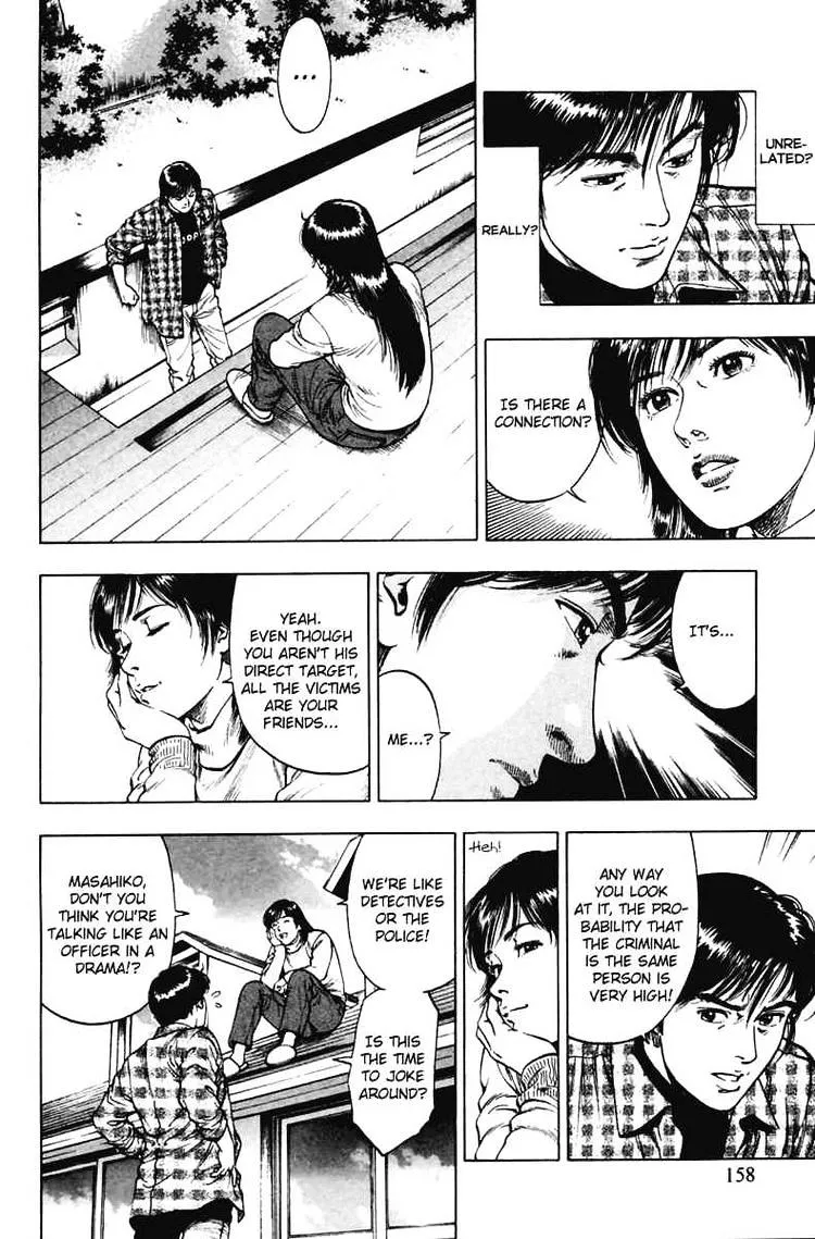 Read Family Compo chapter 69 image 15 on Lezhin