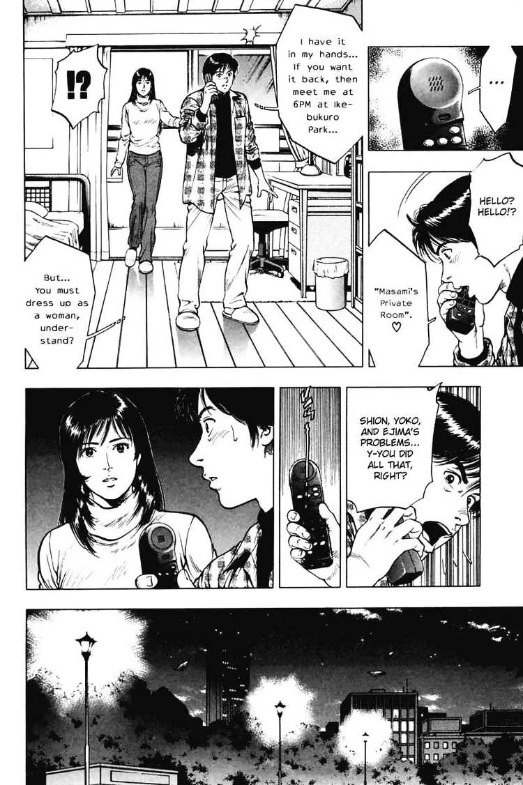 Read Family Compo chapter 69 image 17 on Lezhin