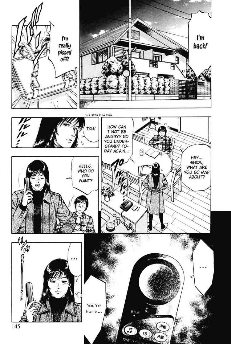 Read Family Compo chapter 69 image 2 on Lezhin