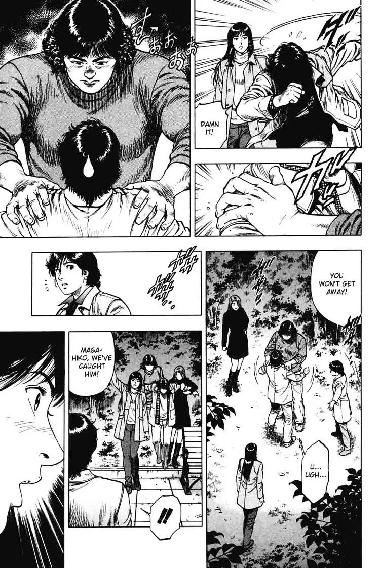 Read Family Compo chapter 69 image 20 on Lezhin