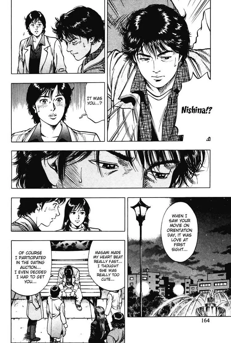 Read Family Compo chapter 69 image 21 on Lezhin