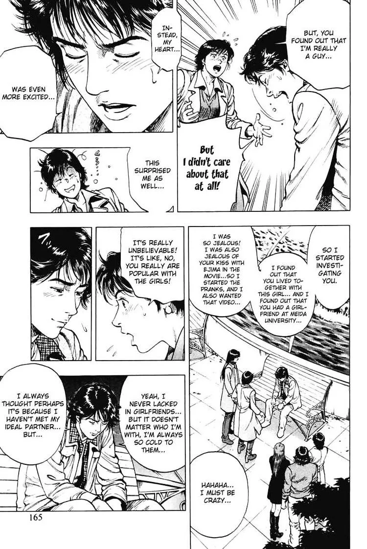 Read Family Compo chapter 69 image 22 on Lezhin