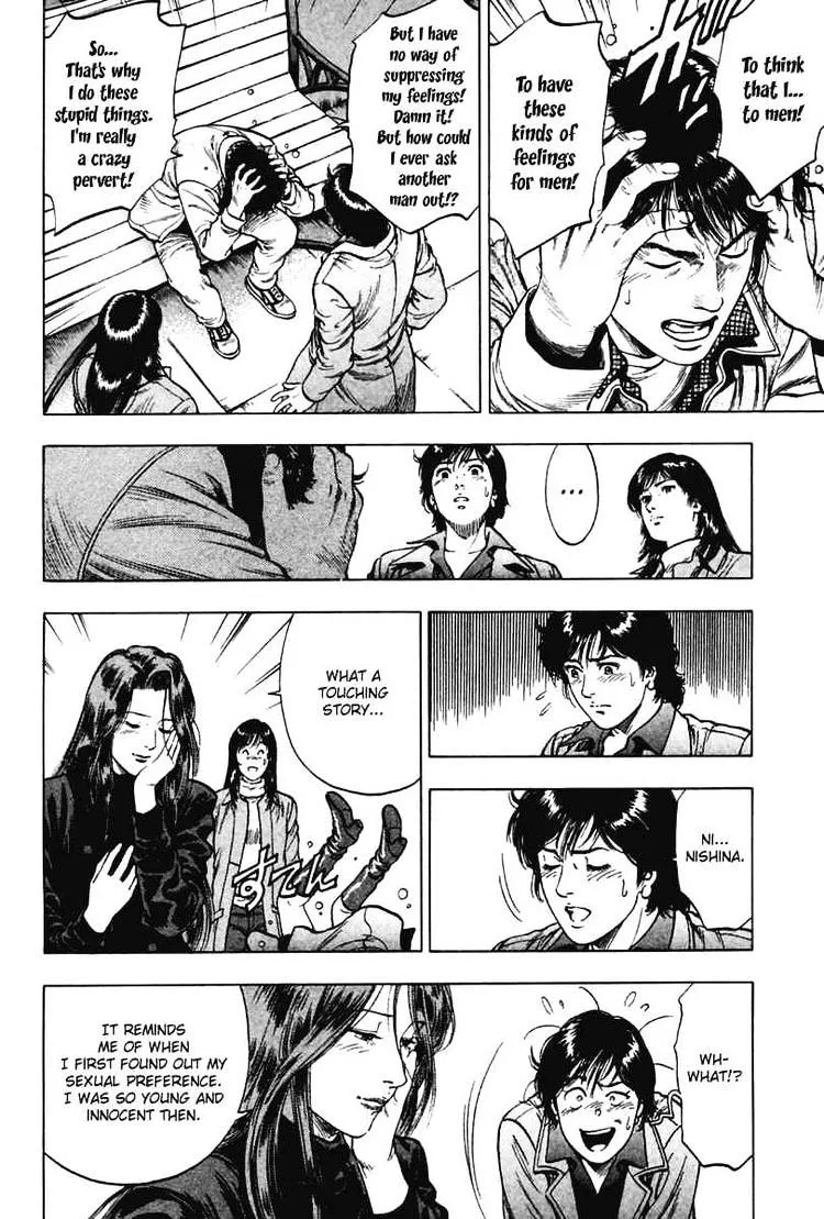 Read Family Compo chapter 69 image 23 on Lezhin