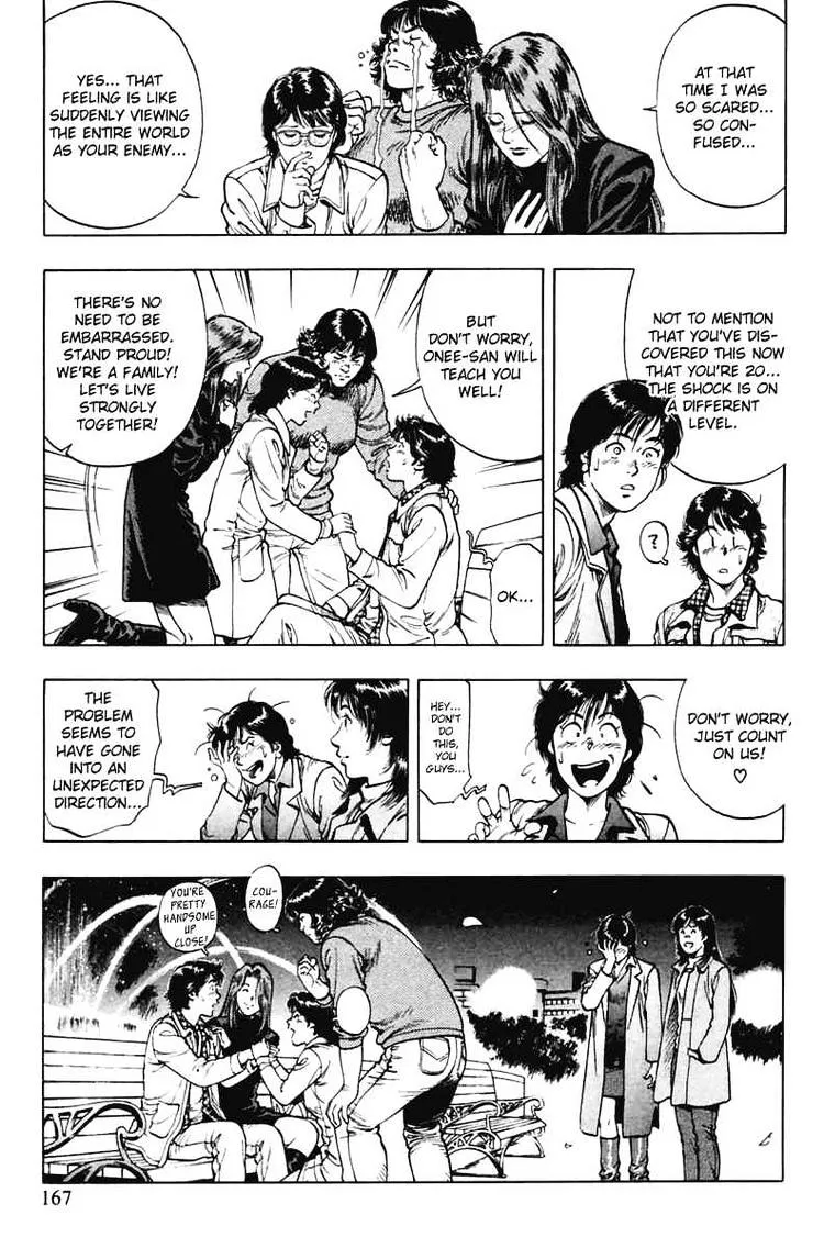 Read Family Compo chapter 69 image 24 on Lezhin