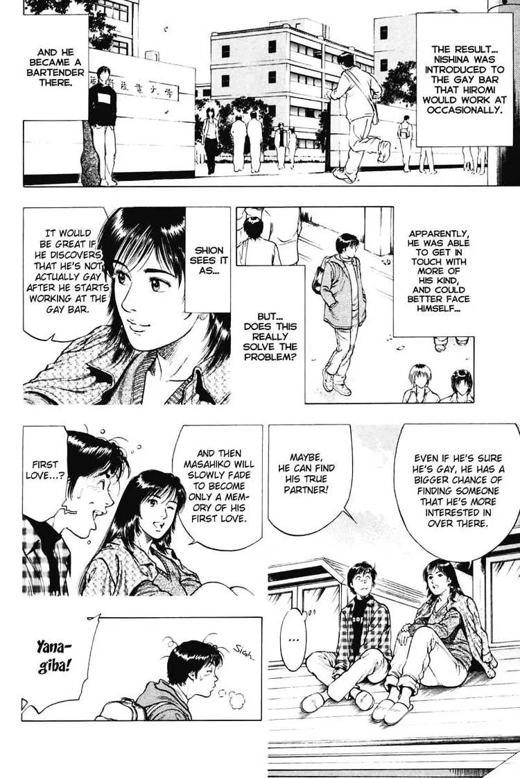 Read Family Compo chapter 69 image 25 on Lezhin