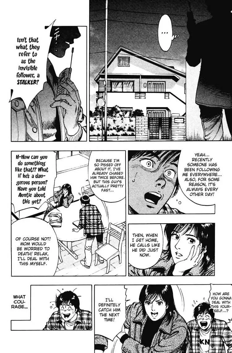 Read Family Compo chapter 69 image 3 on Lezhin