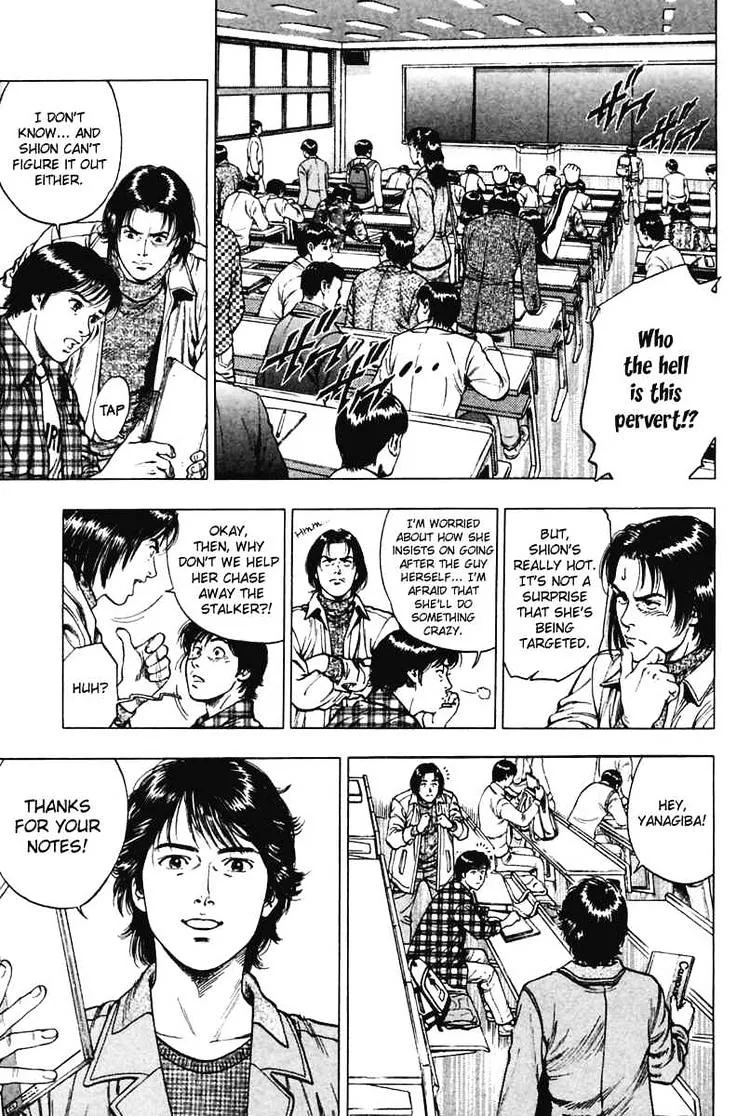 Read Family Compo chapter 69 image 4 on Lezhin