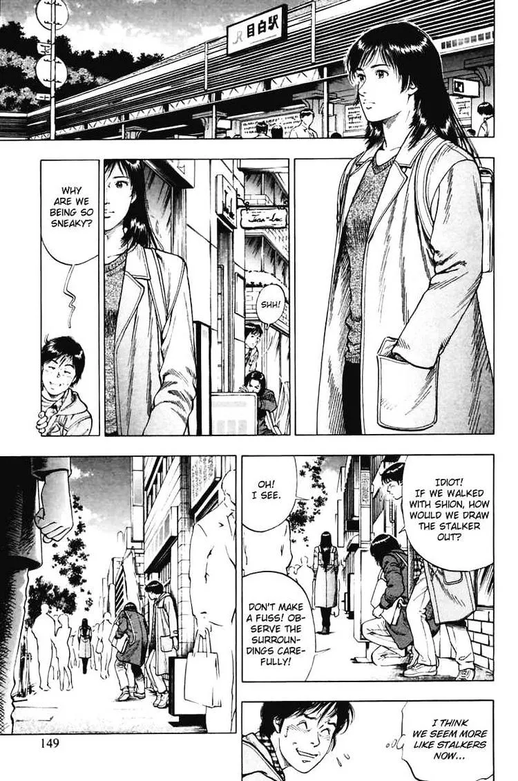 Read Family Compo chapter 69 image 6 on Lezhin