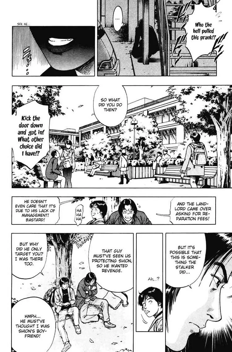 Read Family Compo chapter 69 image 9 on Lezhin