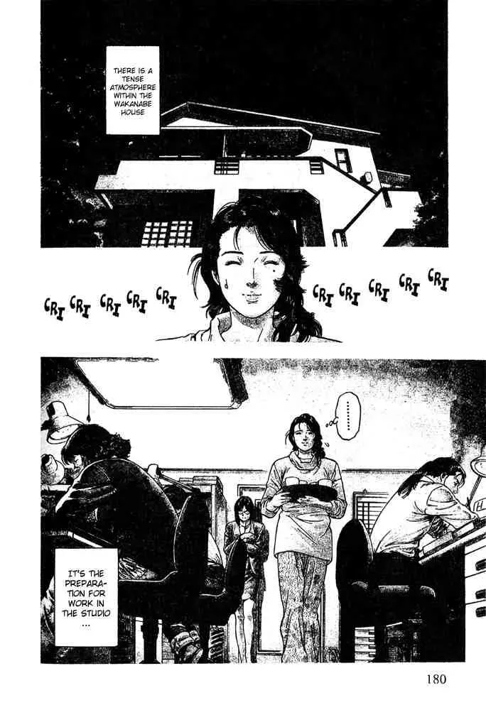 Read Family Compo chapter 7 image 1 on Lezhin