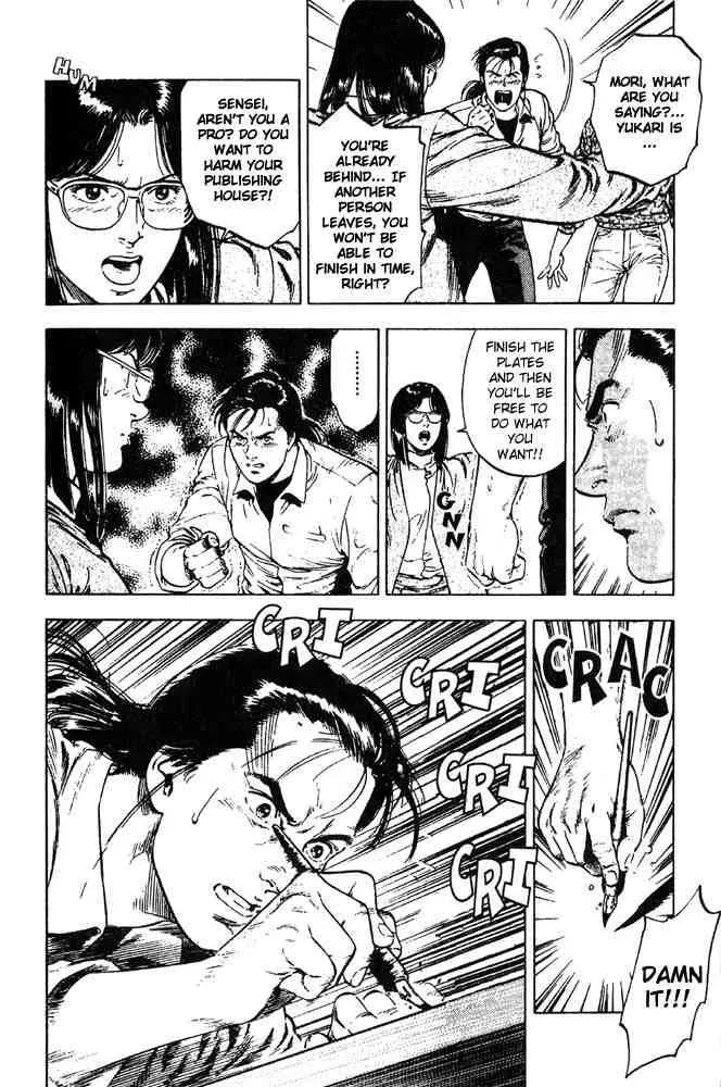 Read Family Compo chapter 7 image 11 on Lezhin