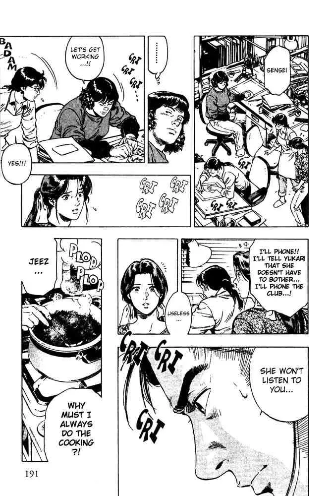 Read Family Compo chapter 7 image 12 on Lezhin