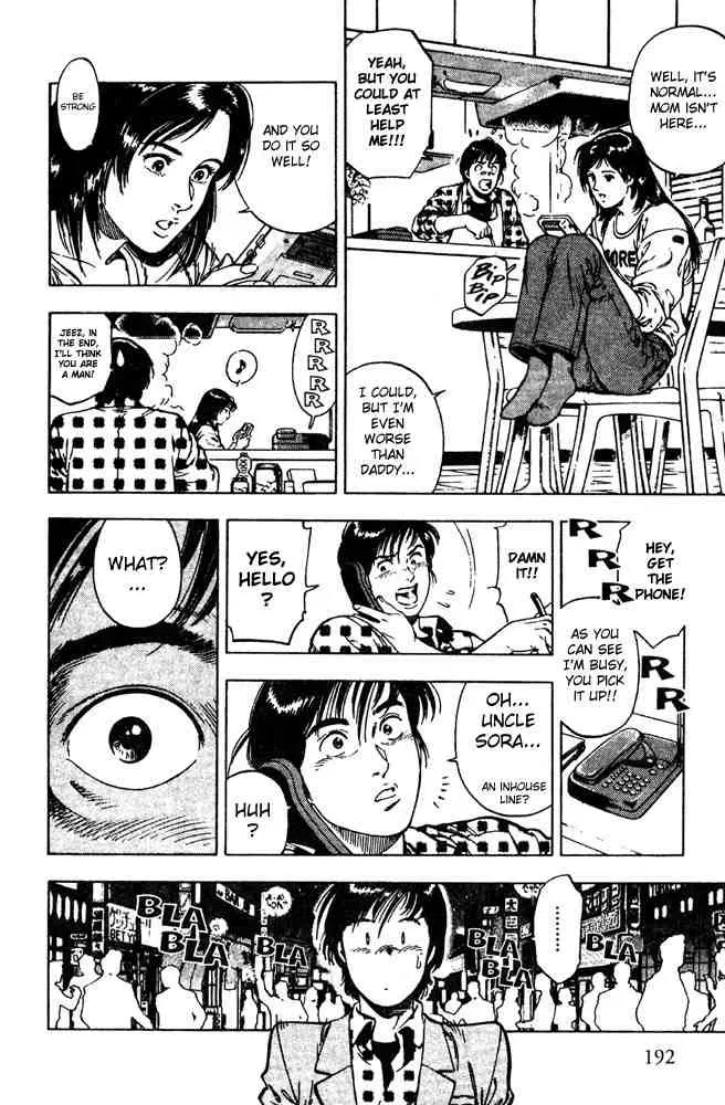 Read Family Compo chapter 7 image 13 on Lezhin