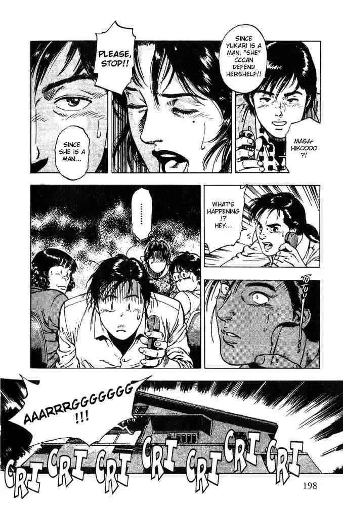 Read Family Compo chapter 7 image 19 on Lezhin