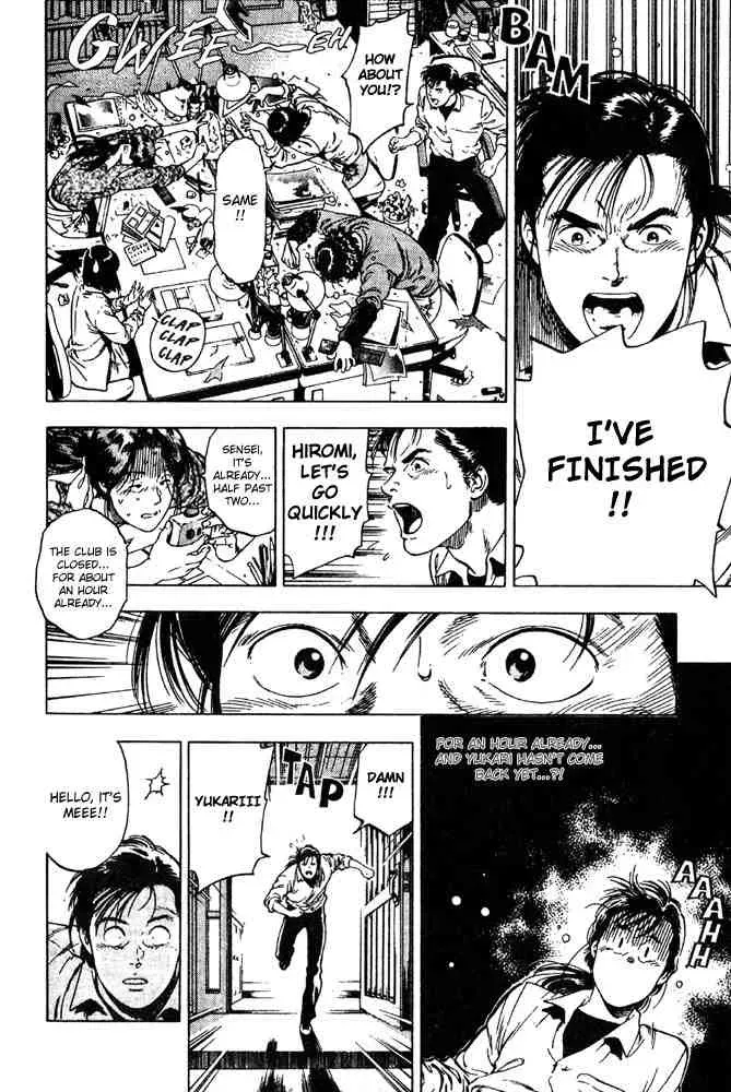 Read Family Compo chapter 7 image 23 on Lezhin