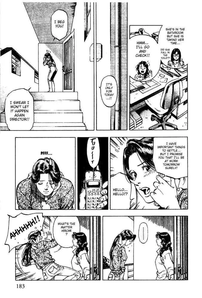 Read Family Compo chapter 7 image 4 on Lezhin