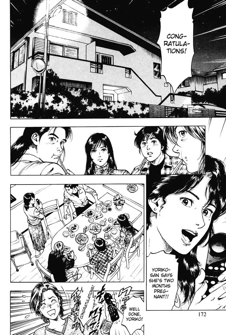 Read Family Compo chapter 70 image 1 on Lezhin