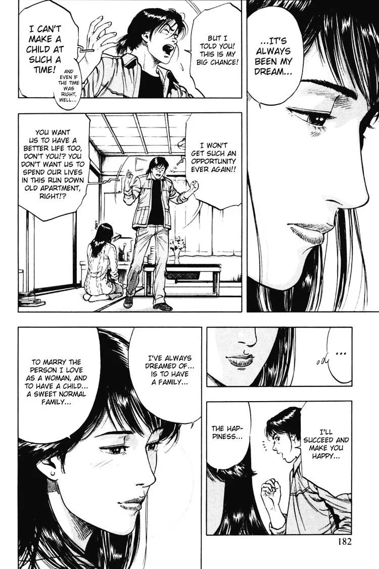 Read Family Compo chapter 70 image 11 on Lezhin