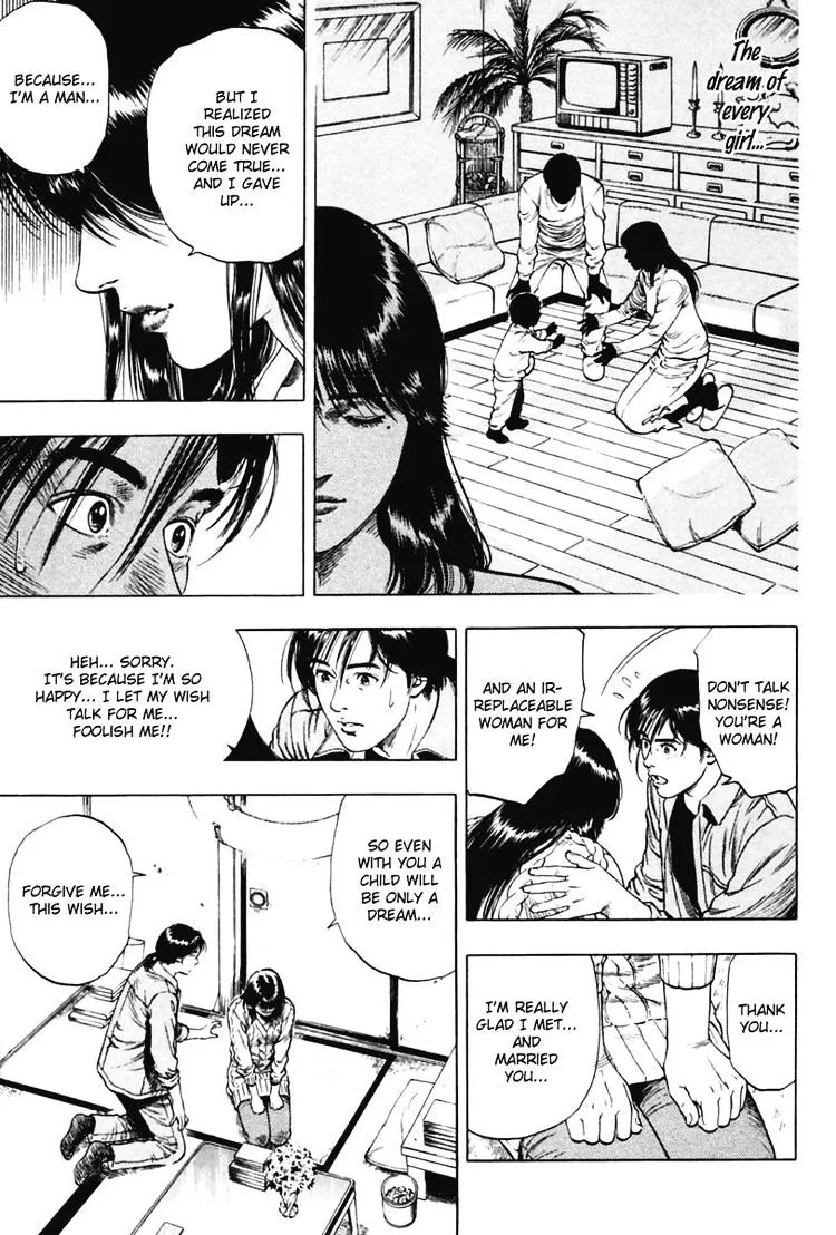 Read Family Compo chapter 70 image 12 on Lezhin