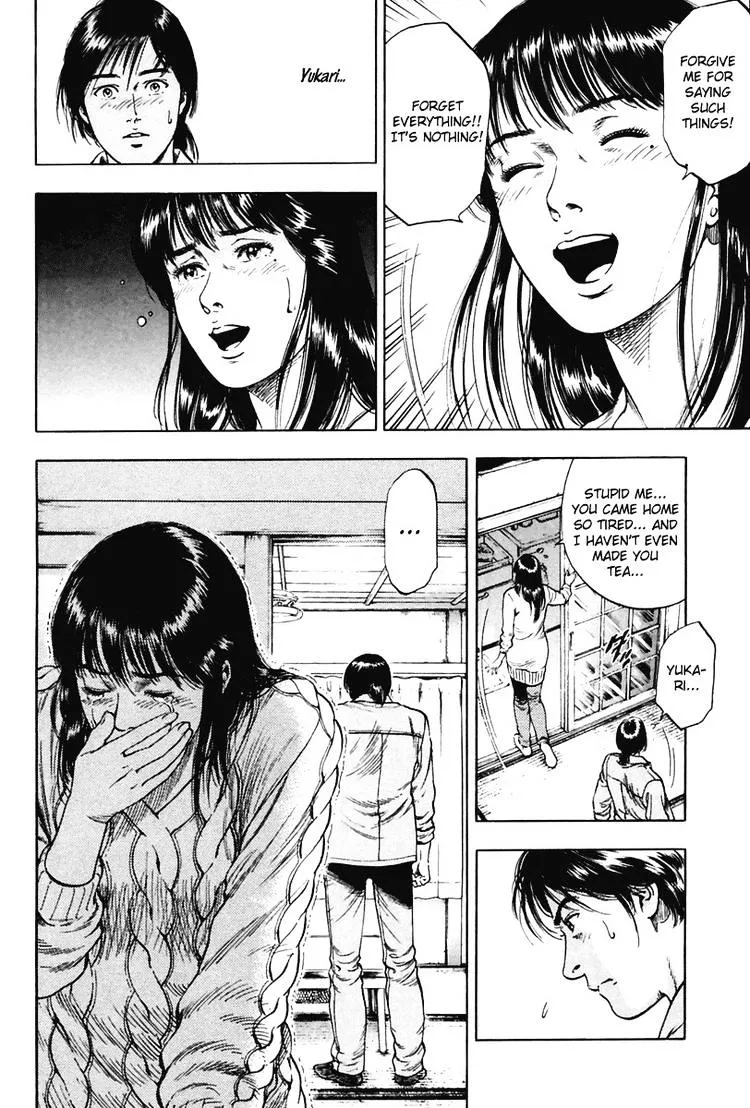 Read Family Compo chapter 70 image 13 on Lezhin