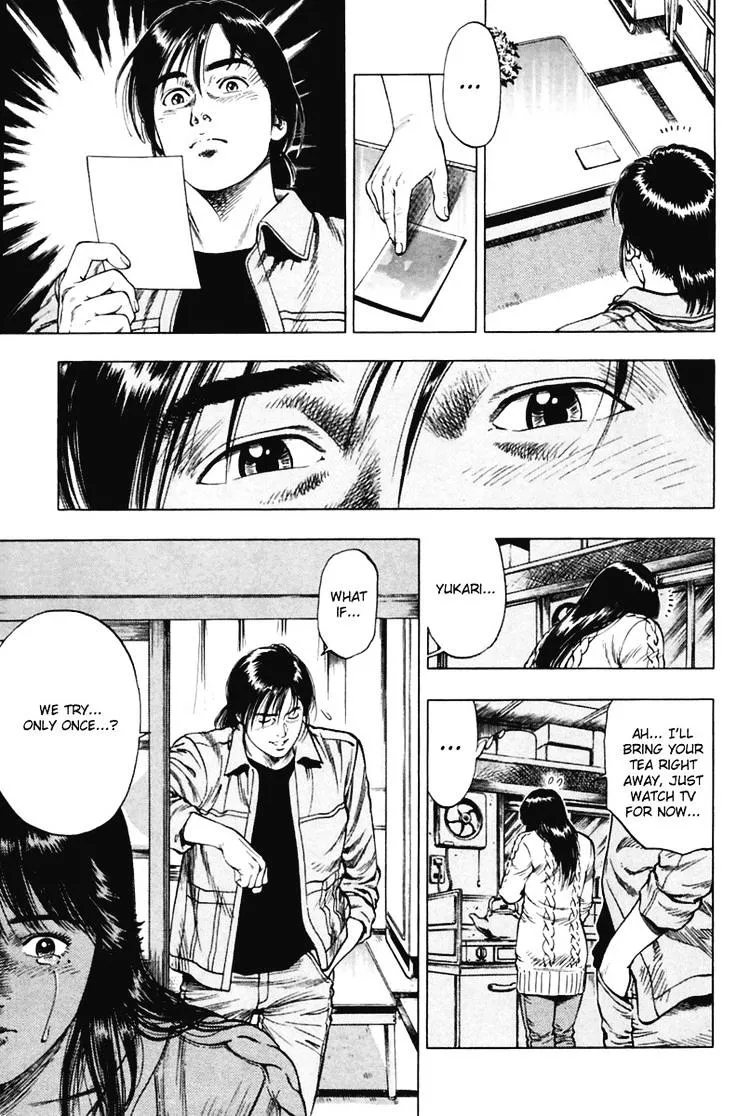 Read Family Compo chapter 70 image 14 on Lezhin