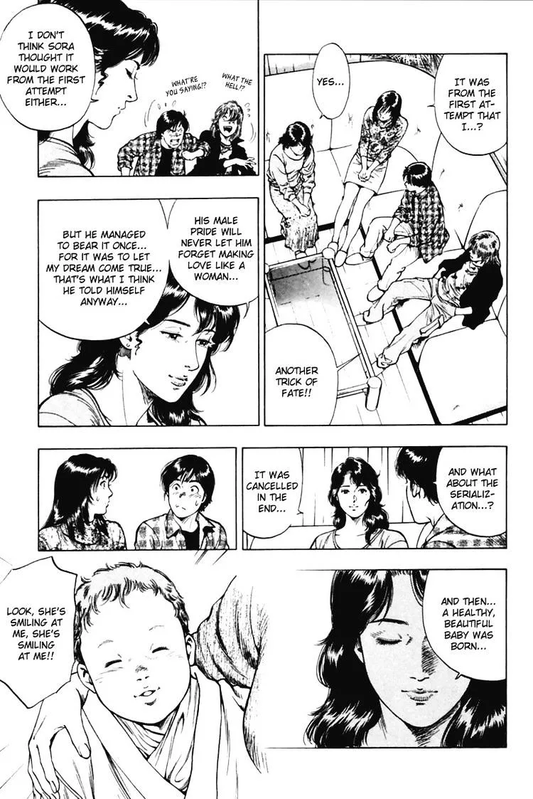 Read Family Compo chapter 70 image 16 on Lezhin