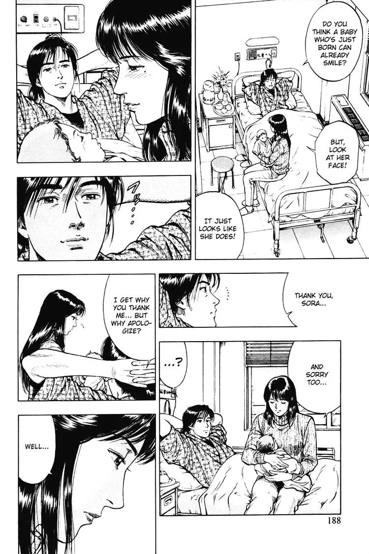 Read Family Compo chapter 70 image 17 on Lezhin