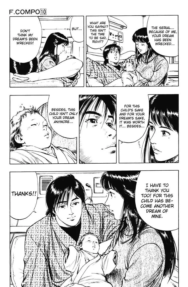 Read Family Compo chapter 70 image 18 on Lezhin