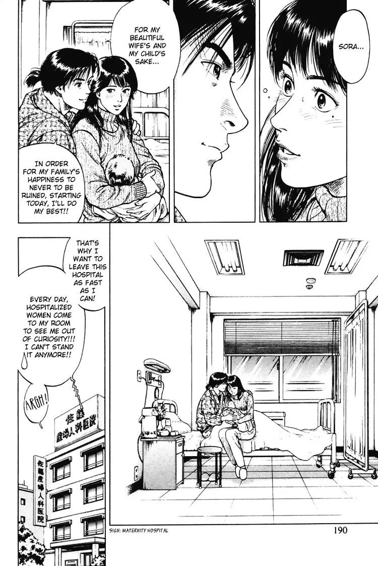 Read Family Compo chapter 70 image 19 on Lezhin