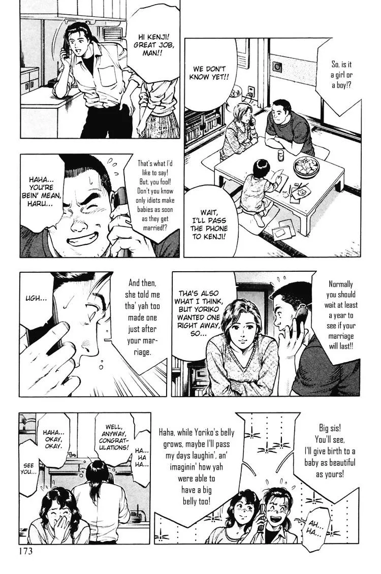Read Family Compo chapter 70 image 2 on Lezhin