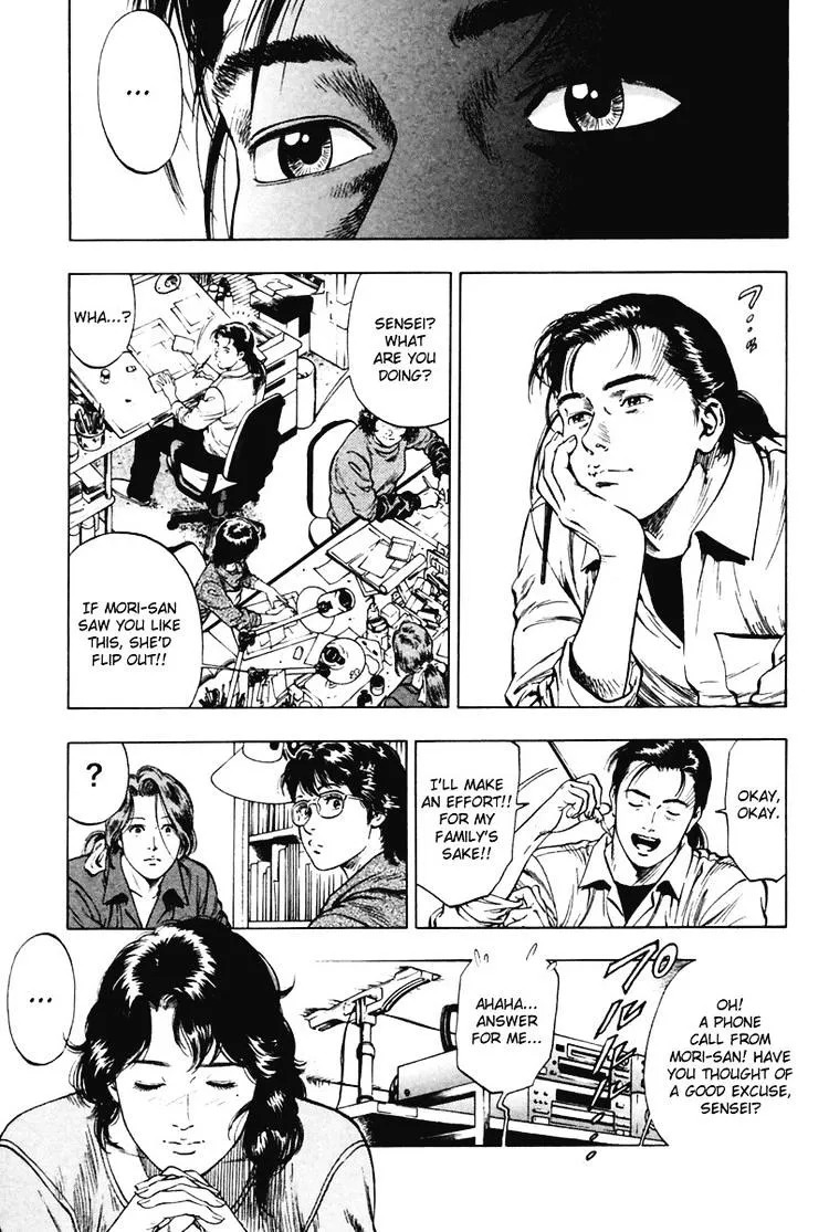 Read Family Compo chapter 70 image 20 on Lezhin