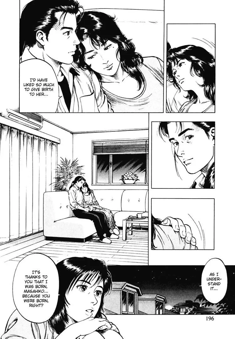 Read Family Compo chapter 70 image 25 on Lezhin