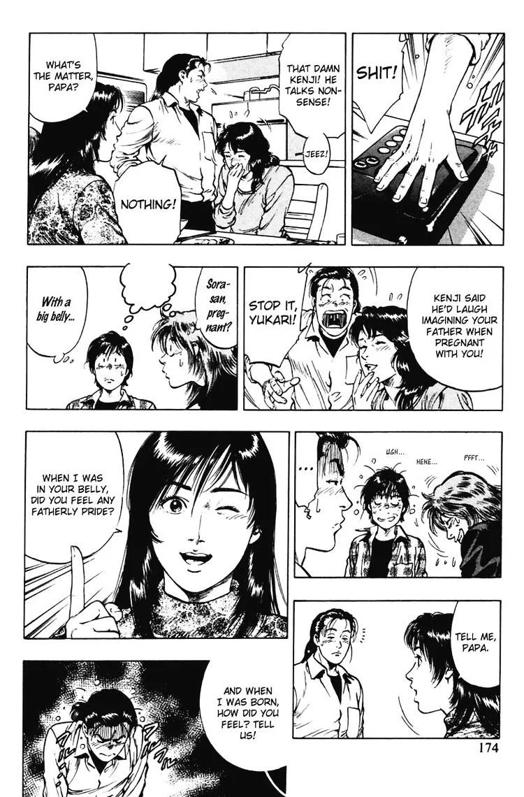 Read Family Compo chapter 70 image 3 on Lezhin