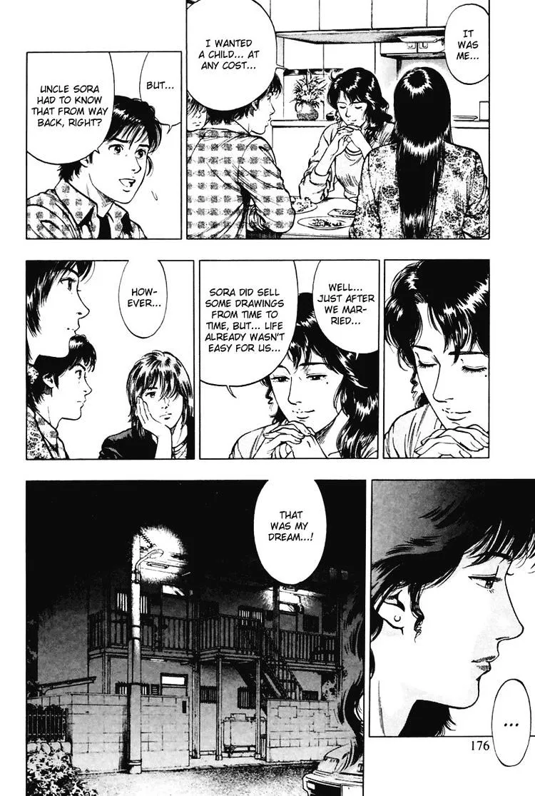 Read Family Compo chapter 70 image 5 on Lezhin