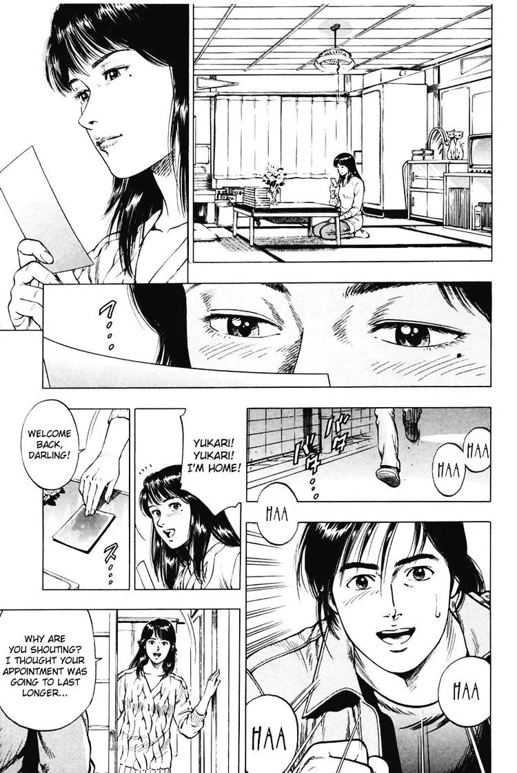Read Family Compo chapter 70 image 6 on Lezhin