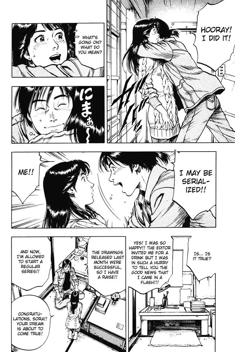 Read Family Compo chapter 70 image 7 on Lezhin