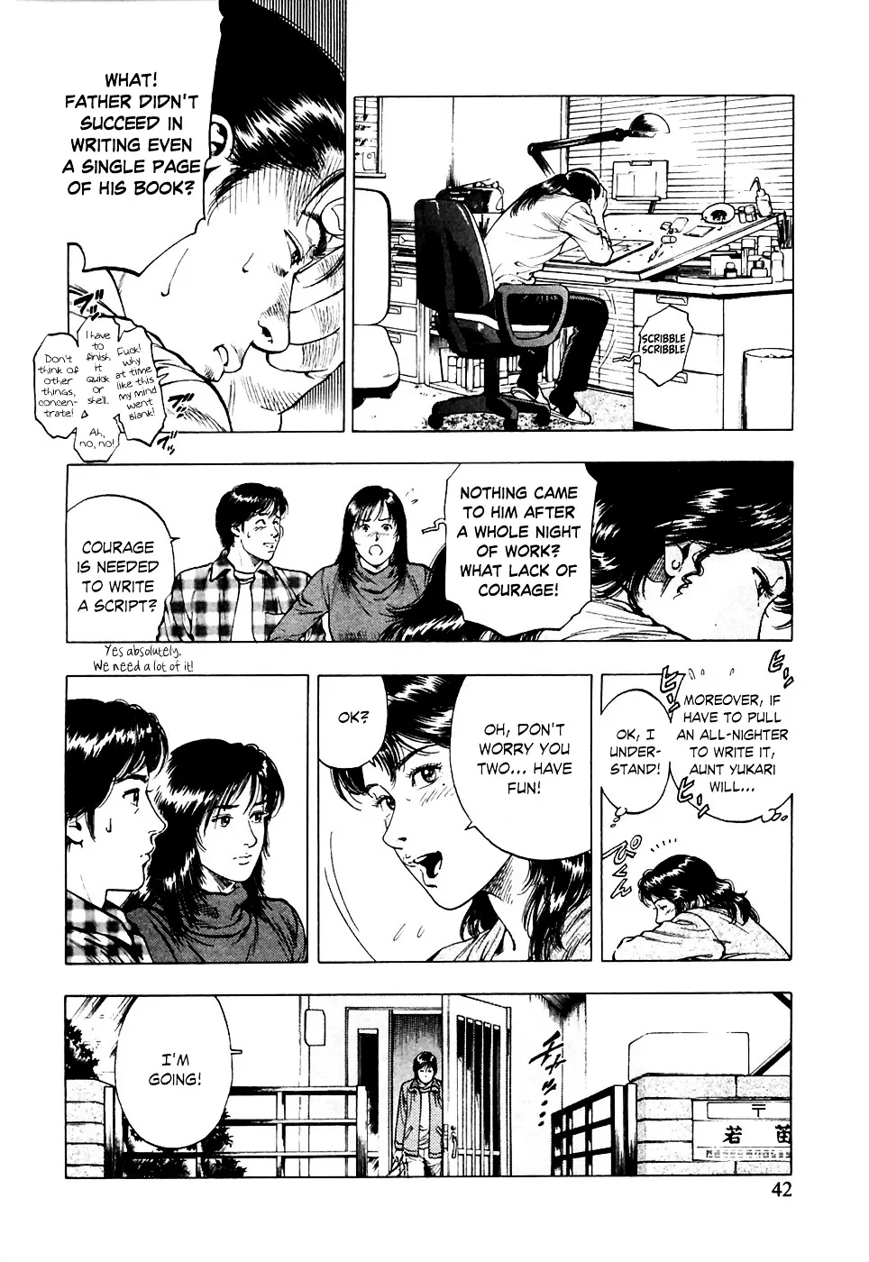 Read Family Compo chapter 72 image 12 on Lezhin