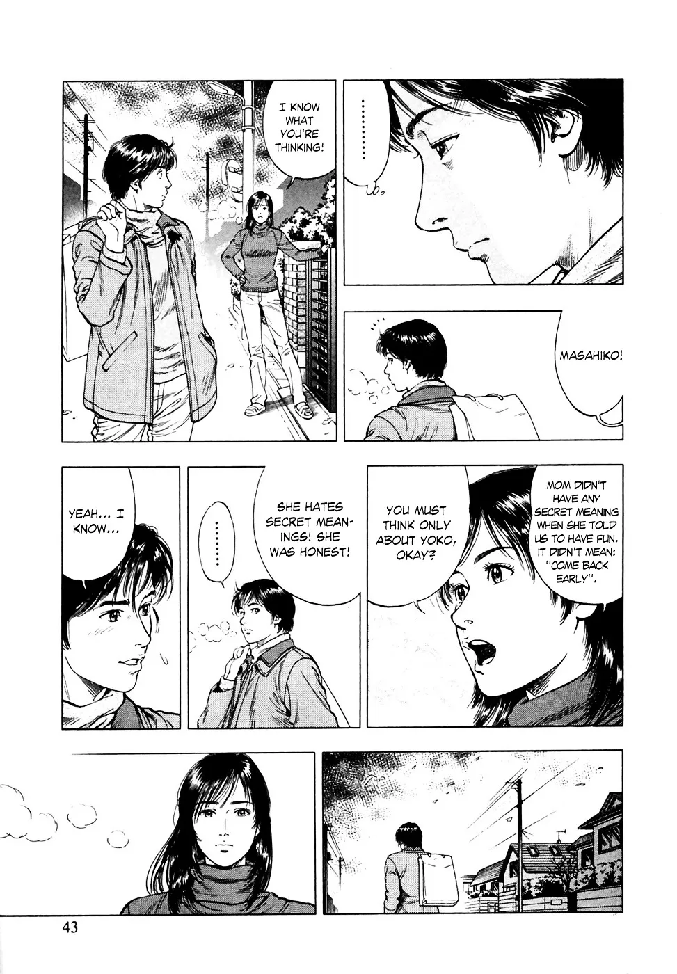 Read Family Compo chapter 72 image 13 on Lezhin