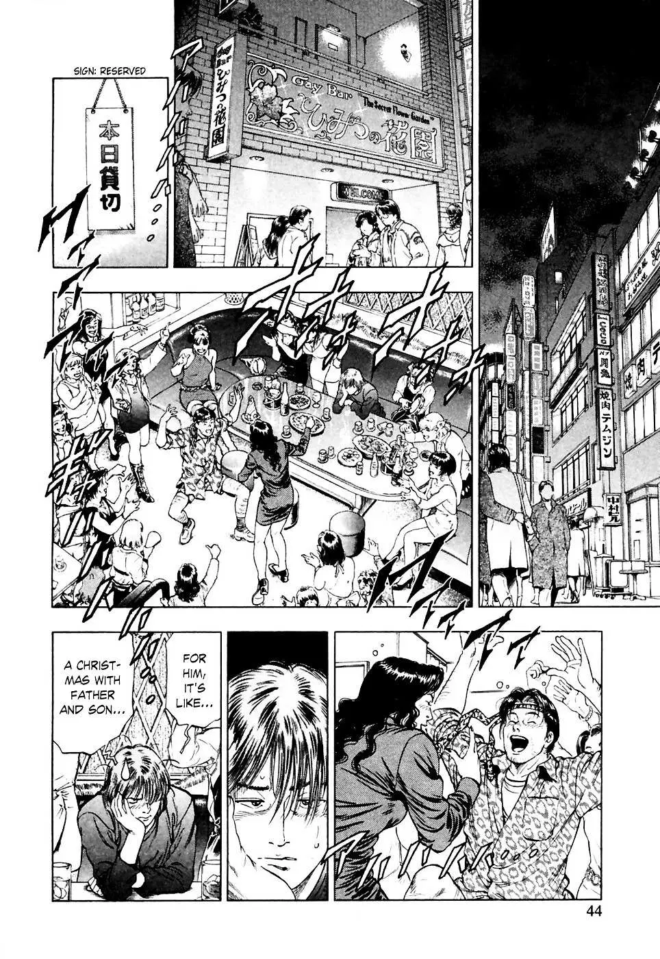 Read Family Compo chapter 72 image 14 on Lezhin