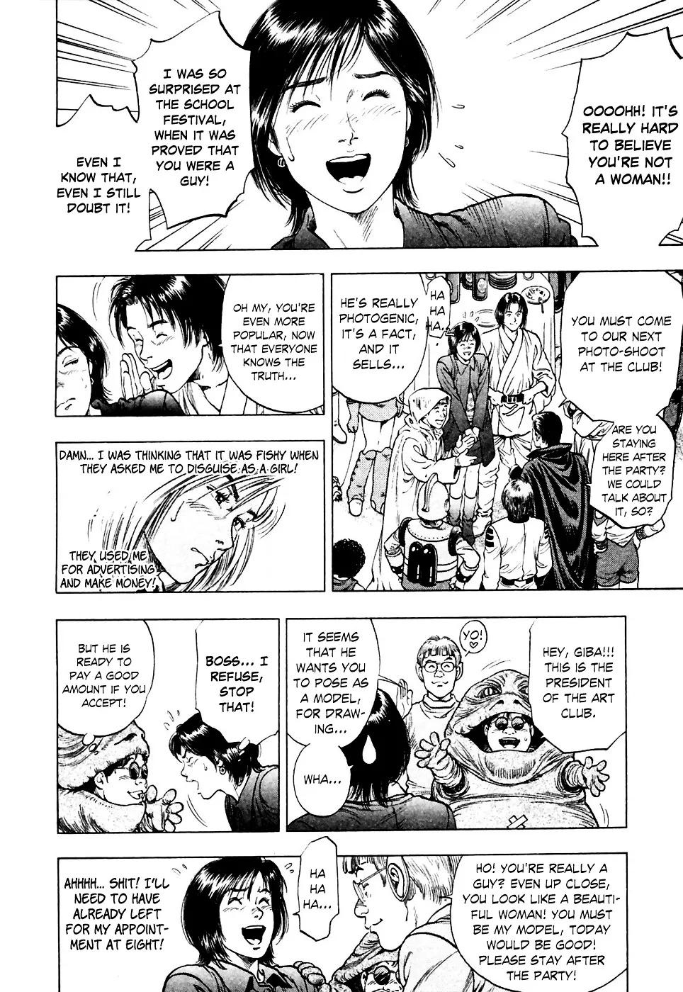 Read Family Compo chapter 72 image 16 on Lezhin