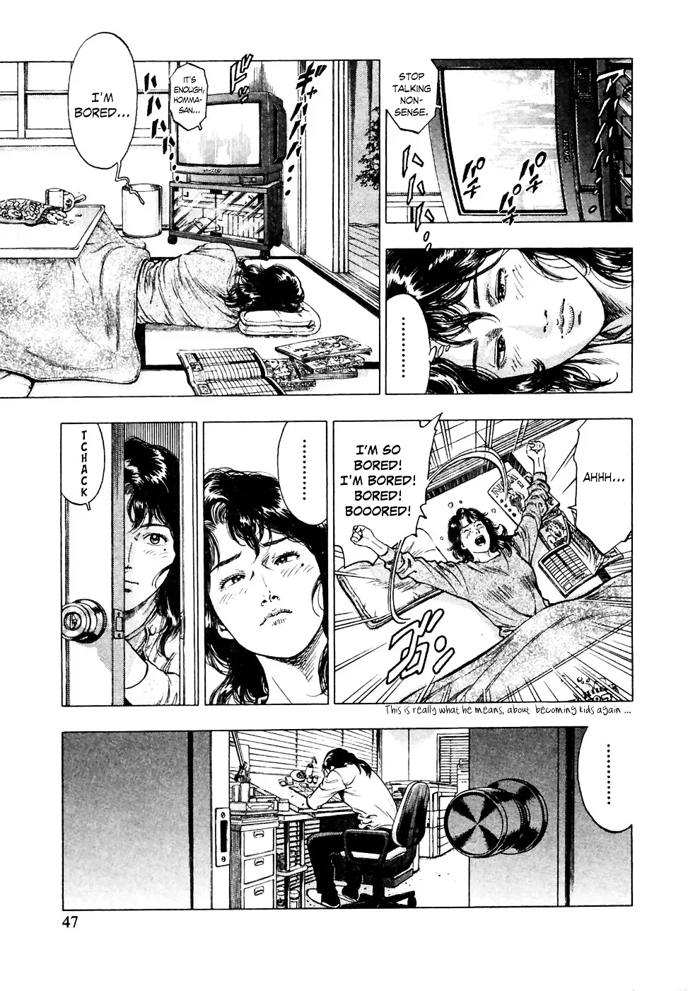 Read Family Compo chapter 72 image 17 on Lezhin