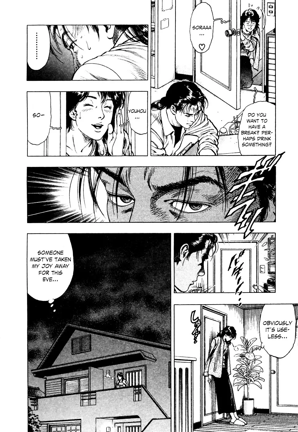 Read Family Compo chapter 72 image 18 on Lezhin